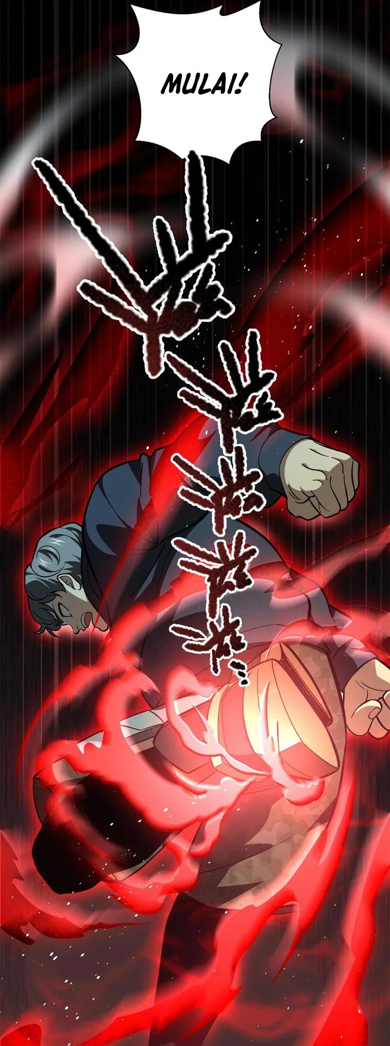 Global Gao Wu (Global Martial Arts)